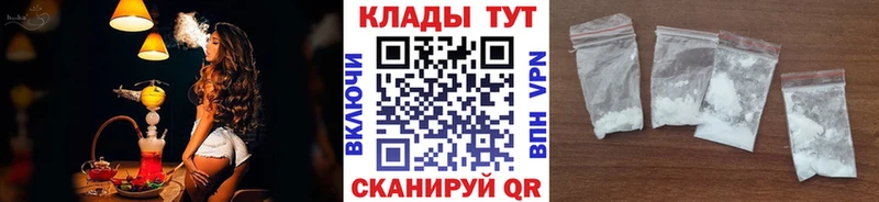Хочу наркоту Камышин МАРИХУАНА Метадон Cocaine APVP ГАШ Меф мяу мяу