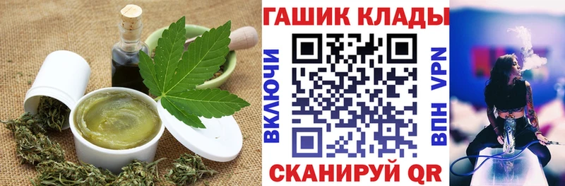 дарнет шоп  Камышин  Еда ТГК марихуана 