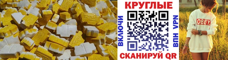 Ecstasy DUBAI  KRAKEN как войти  Камышин  магазин продажи  