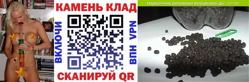 где найти   ссылка на мегу зеркало  ГАШИШ VHQ  Камышин 