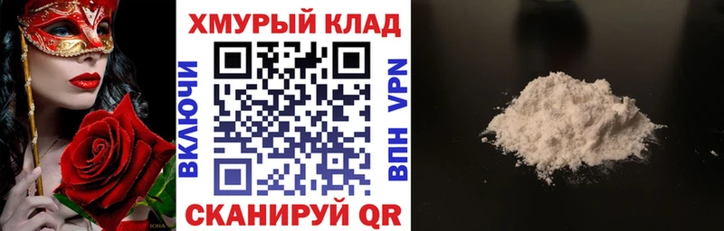 ГЕРОИН герыч  Камышин 