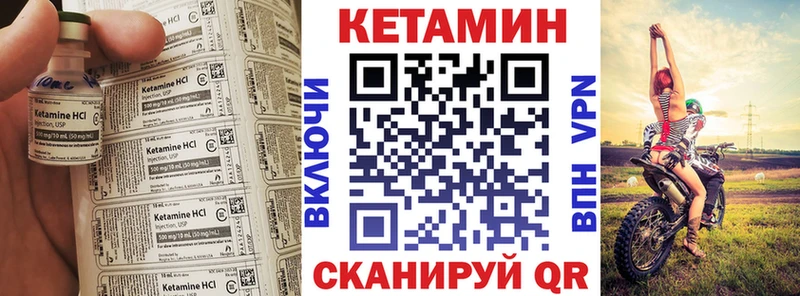 КЕТАМИН ketamine  Камышин 