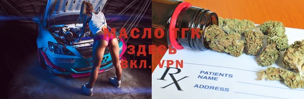 mdma Дмитров