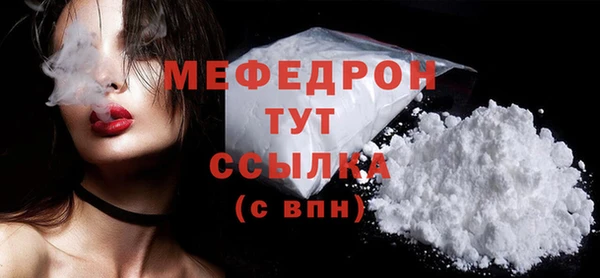 скорость mdpv Дмитровск