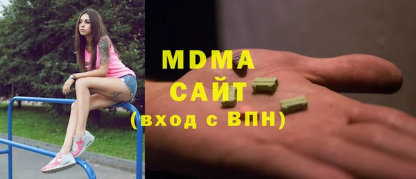mdma Дмитров