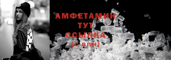 mdma Дмитров
