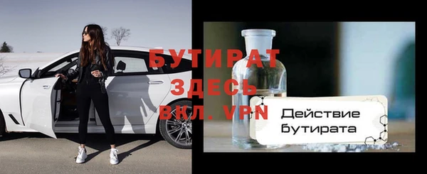 скорость mdpv Дмитровск