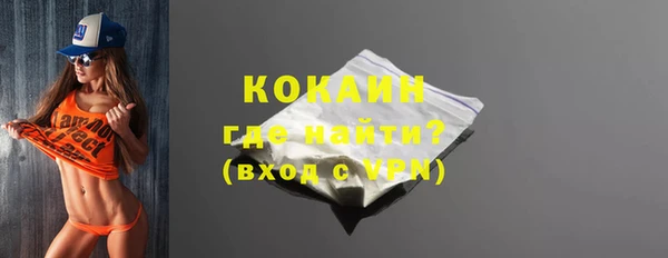 скорость mdpv Дмитровск