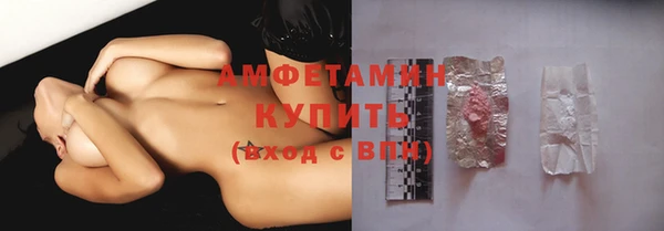 а пвп мука Горнозаводск