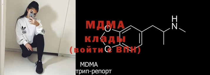 скорость mdpv Дмитровск