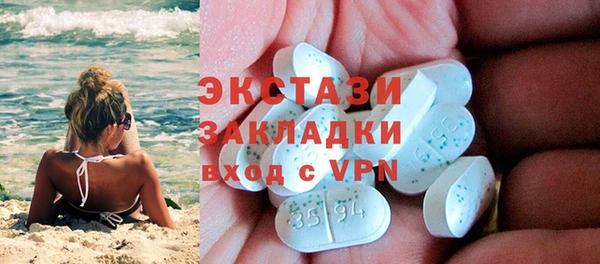 скорость mdpv Дмитровск