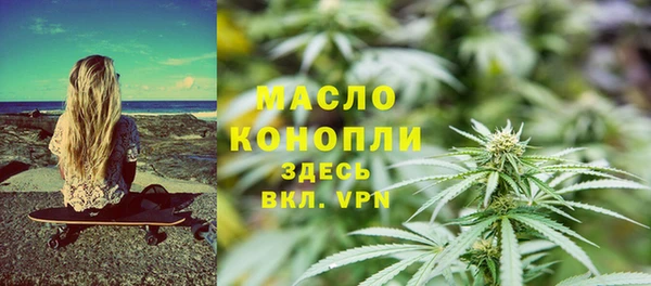 mdma Дмитров