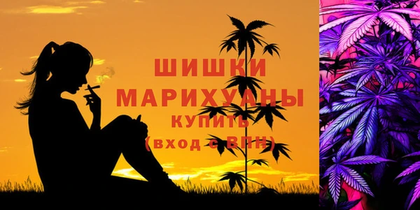 скорость mdpv Дмитровск