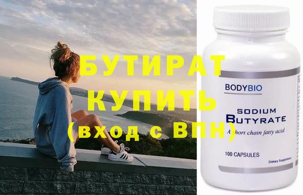 прущая мука Горно-Алтайск