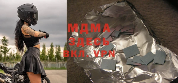 mdma Дмитров