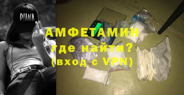 mdma Дмитров