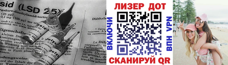 ЛСД экстази кислота  shop Telegram  Камышин 