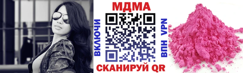 MDMA кристаллы  блэк спрут как зайти  Камышин 