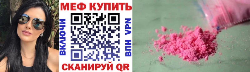 OMG зеркало  Камышин  Мефедрон мука 