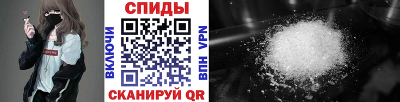 МЕТАМФЕТАМИН витя  купить закладку  МЕГА ссылки  Камышин 