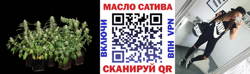 ТГК концентрат  наркошоп  Камышин 